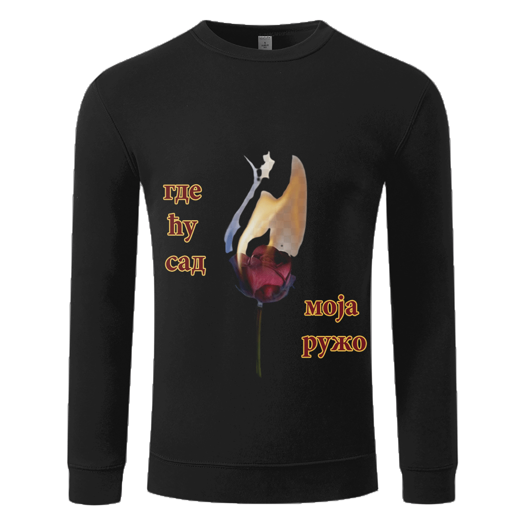 Duks Unisex Ружо